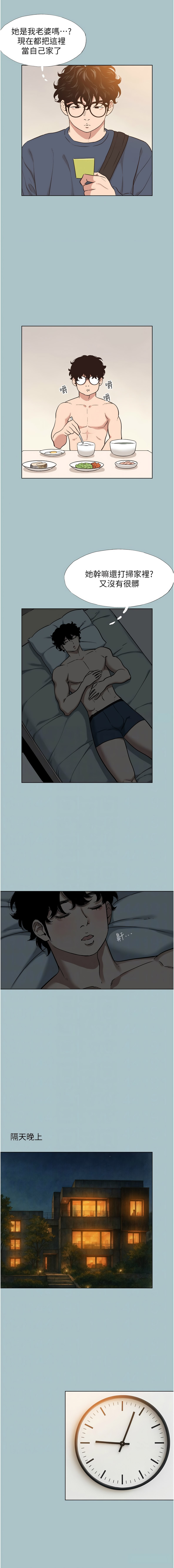 Manga Page 79