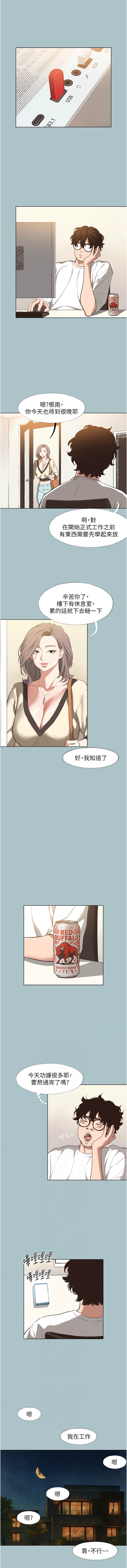 Manga Page 80