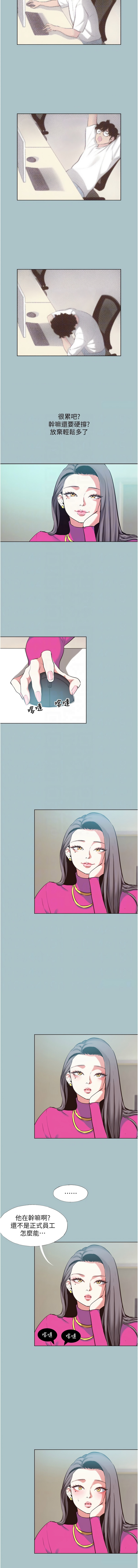 Manga Page 83