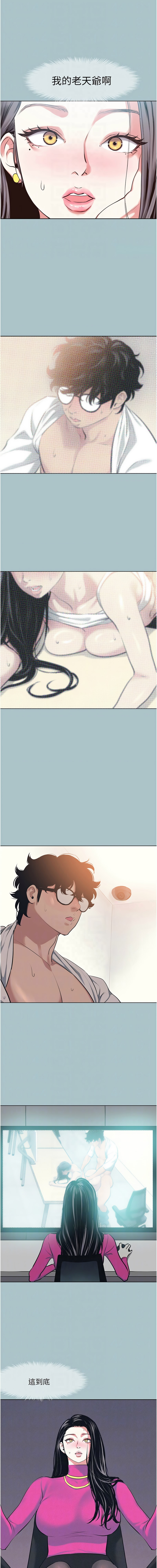 Manga Page 84