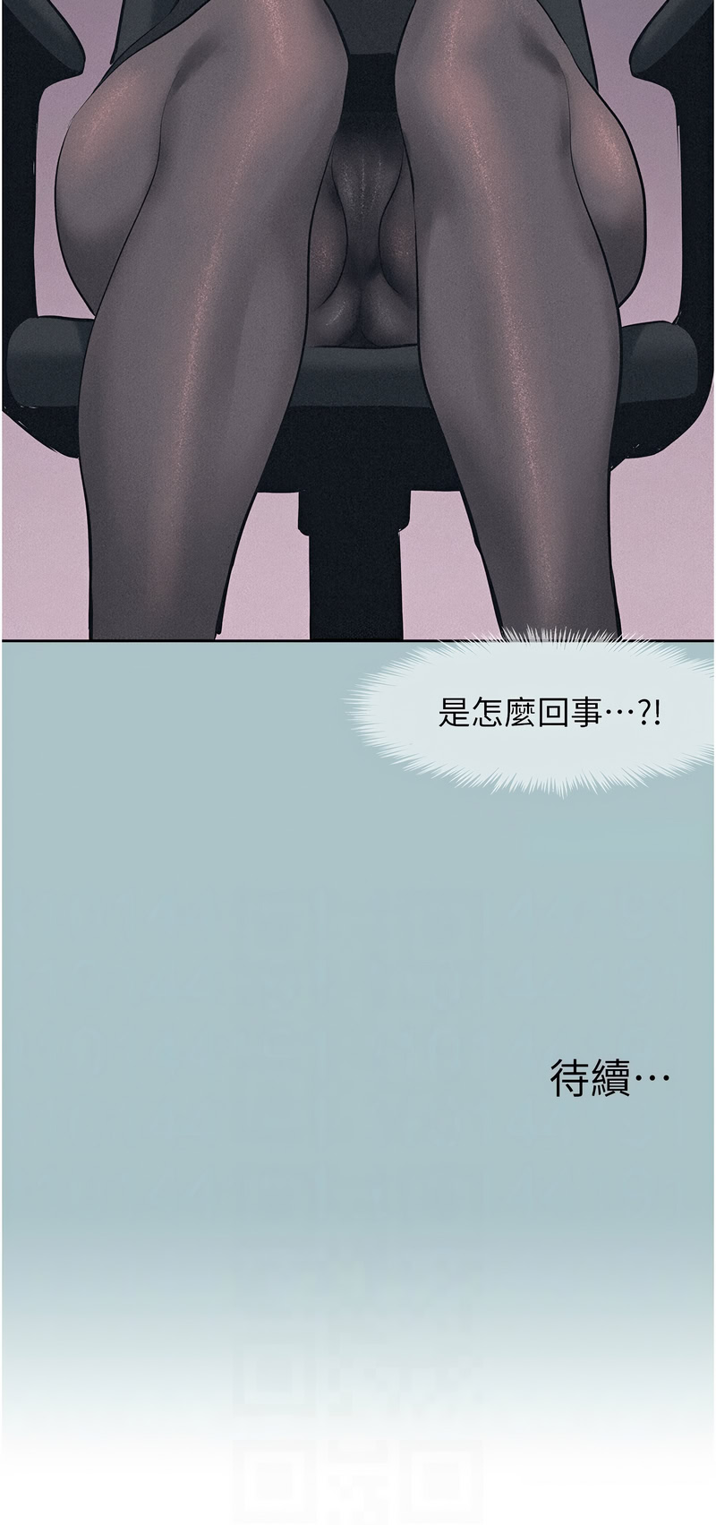 Manga Page 85