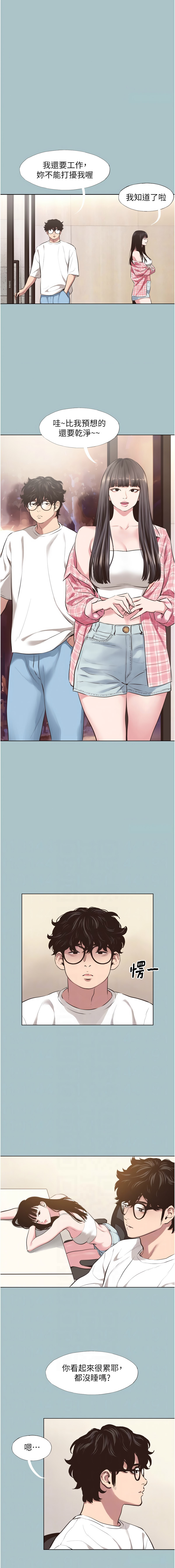 Manga Page 87