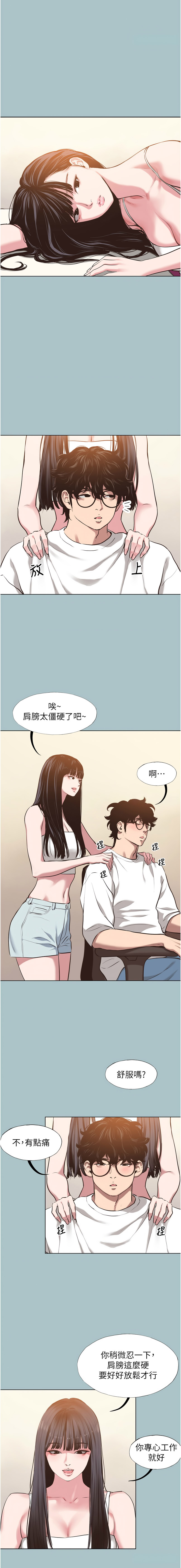 Manga Page 88
