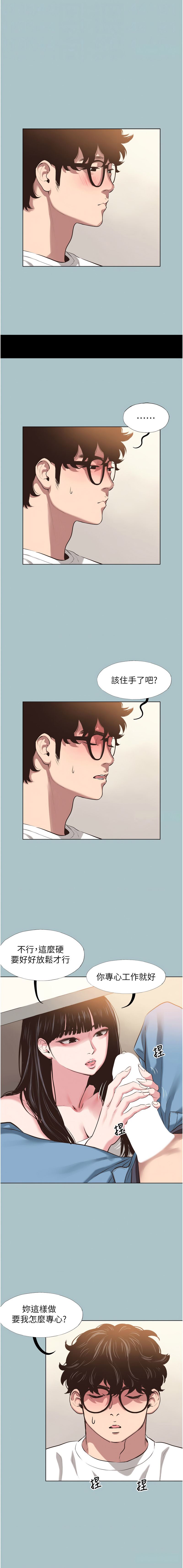 Manga Page 89