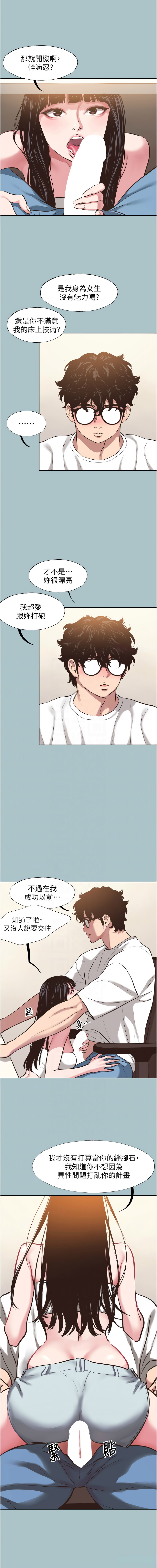 Manga Page 90