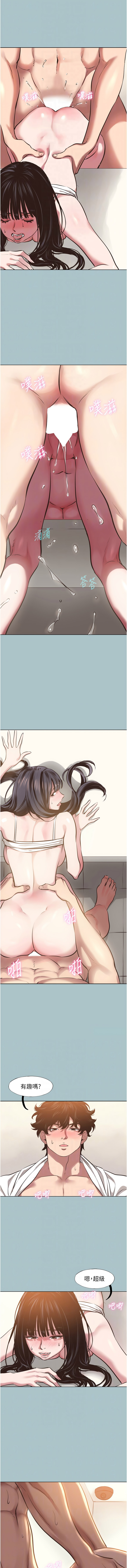 Manga Page 93
