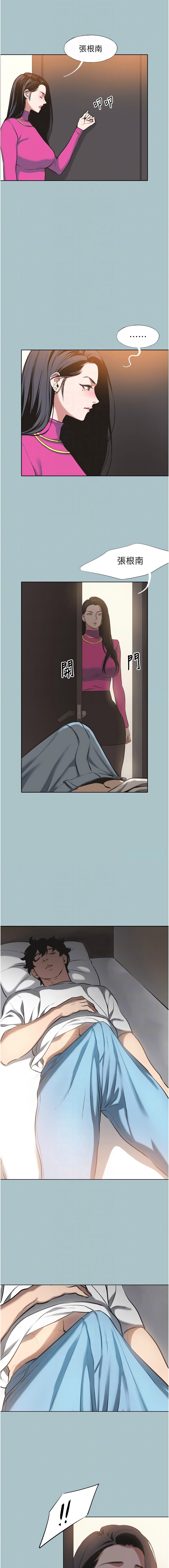 Manga Page 95