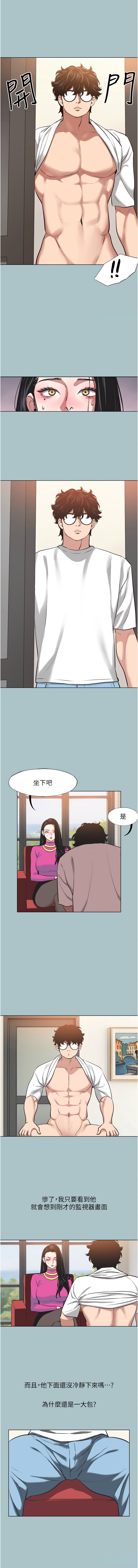 Manga Page 101