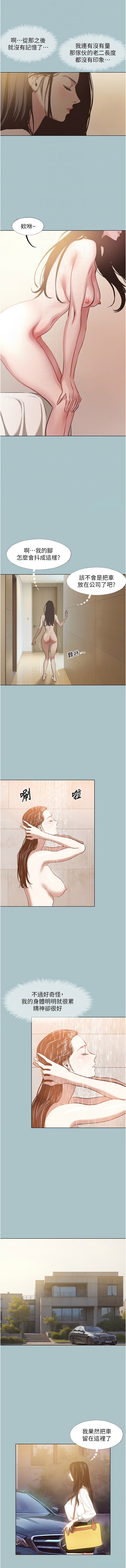 Manga Page 112
