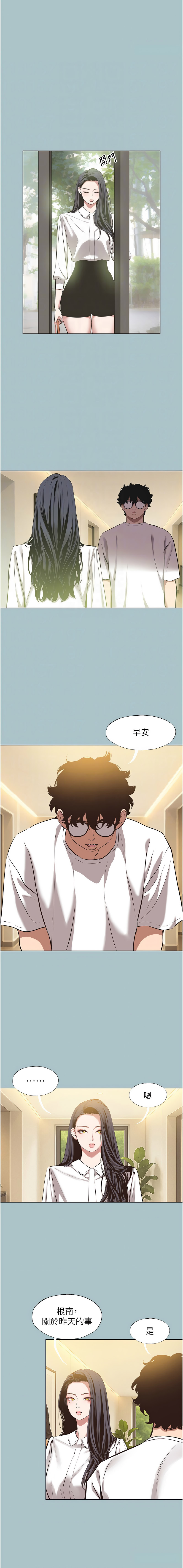 Manga Page 113