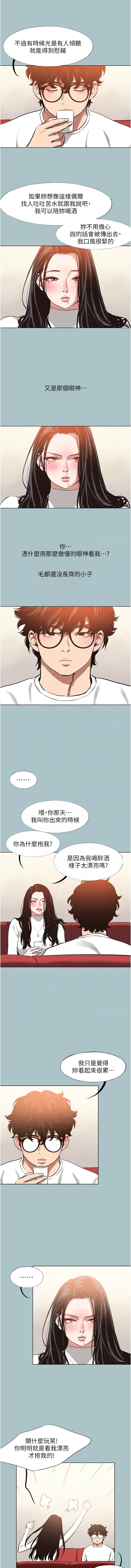 Manga Page 119