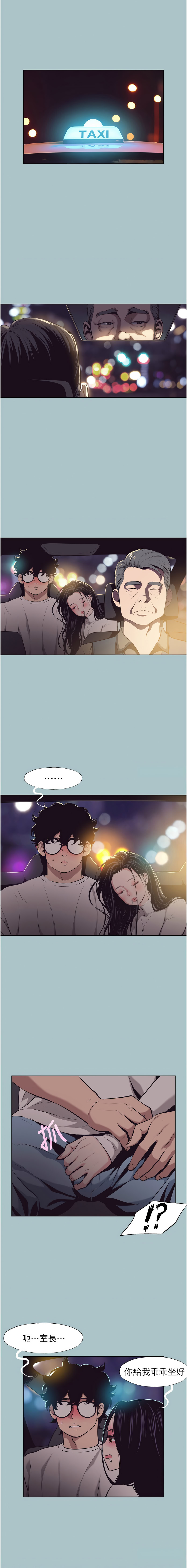 Manga Page 122