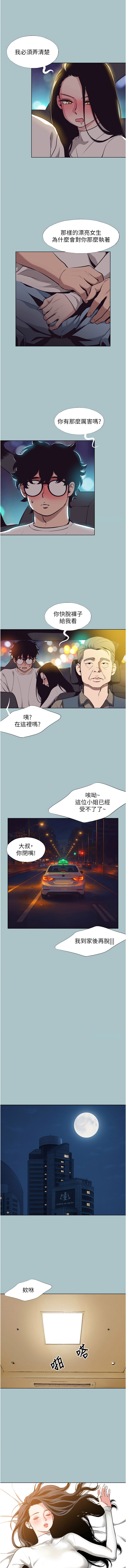 Manga Page 123