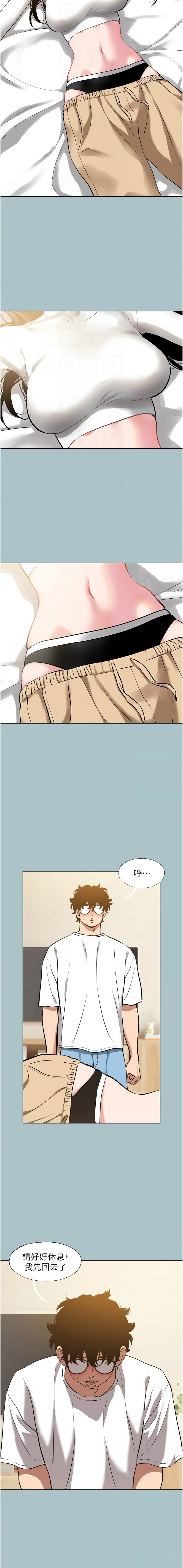 Manga Page 124
