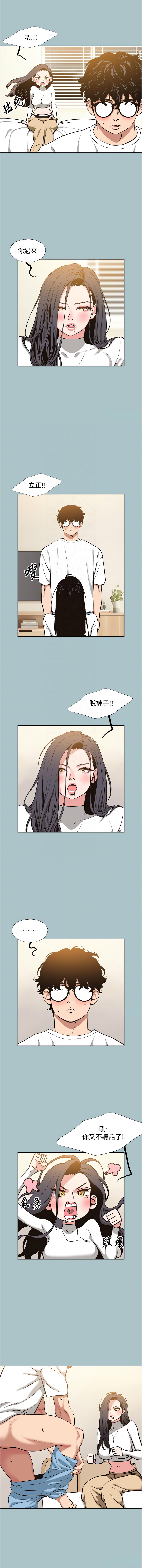 Manga Page 125