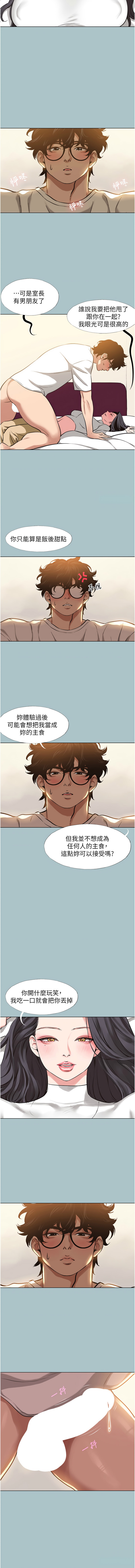 Manga Page 127
