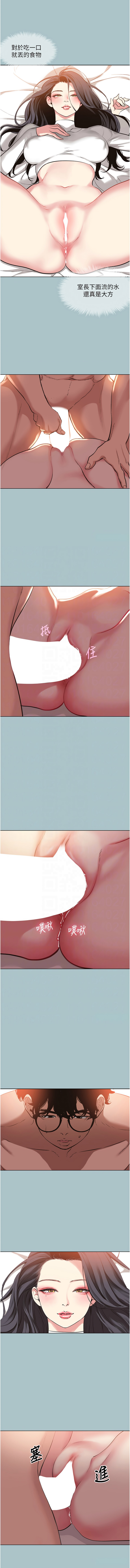 Manga Page 129