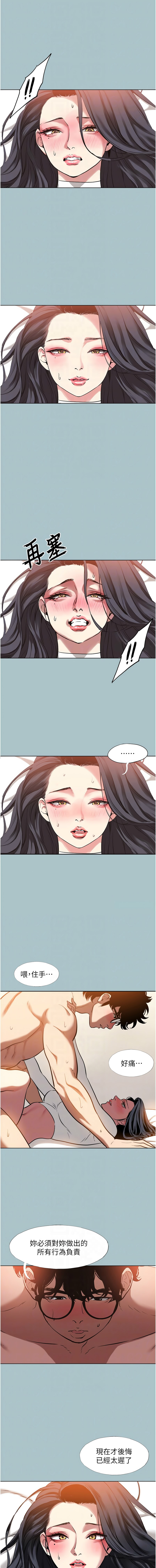 Manga Page 130