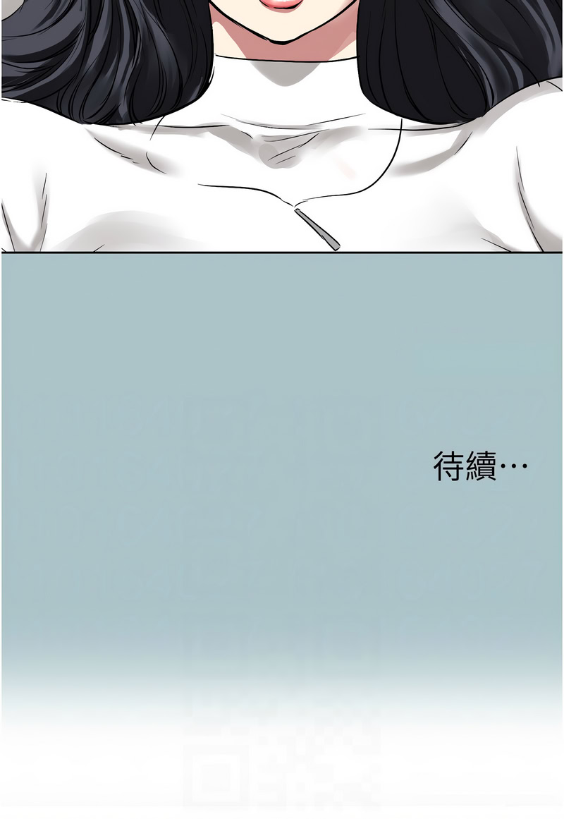 Manga Page 131