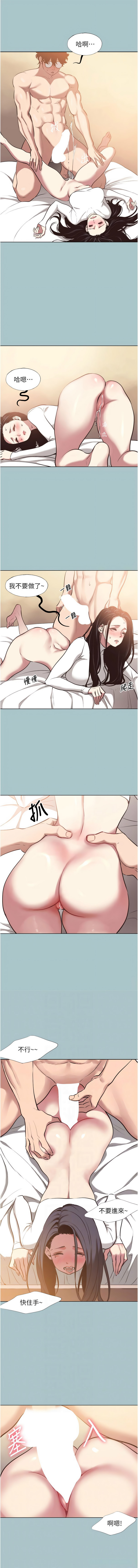 Manga Page 133