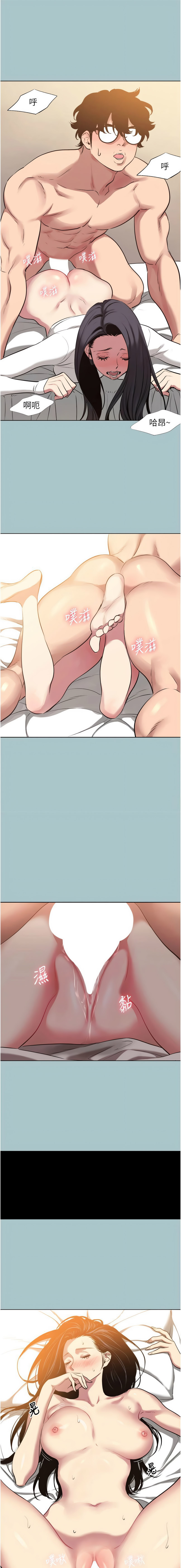 Manga Page 134