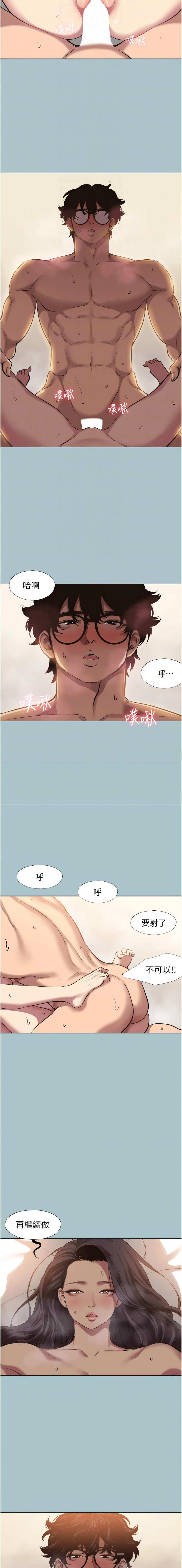 Manga Page 135