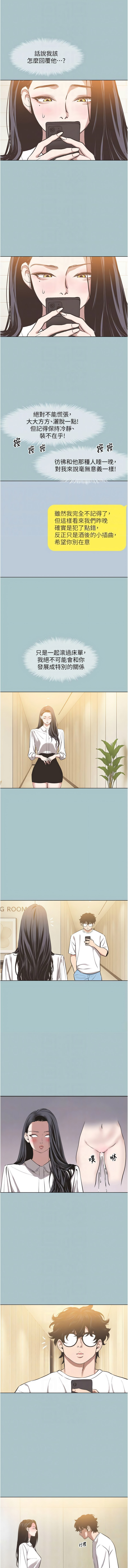 Manga Page 141