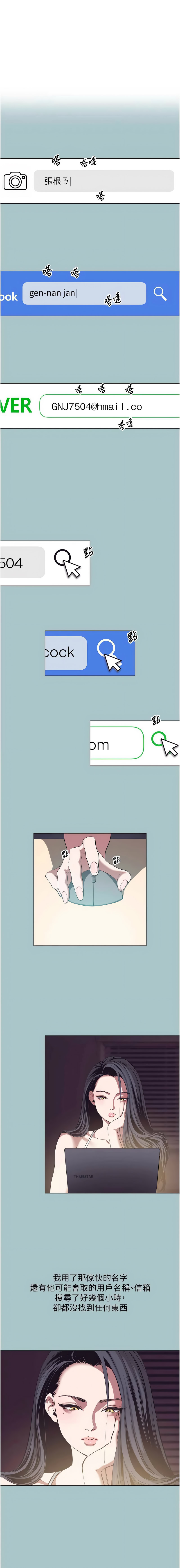 Manga Page 145