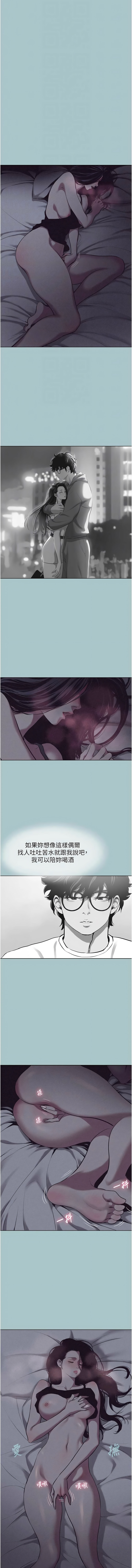 Manga Page 148