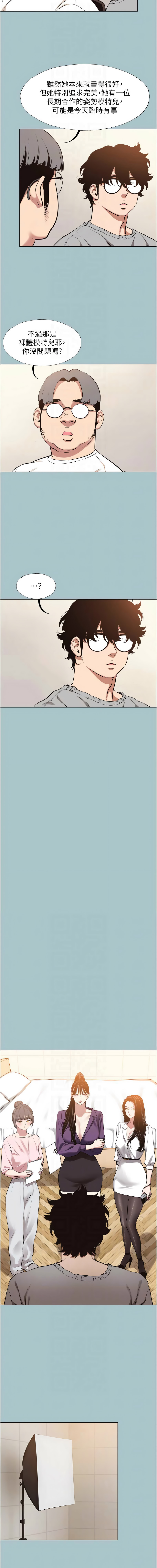 Manga Page 152