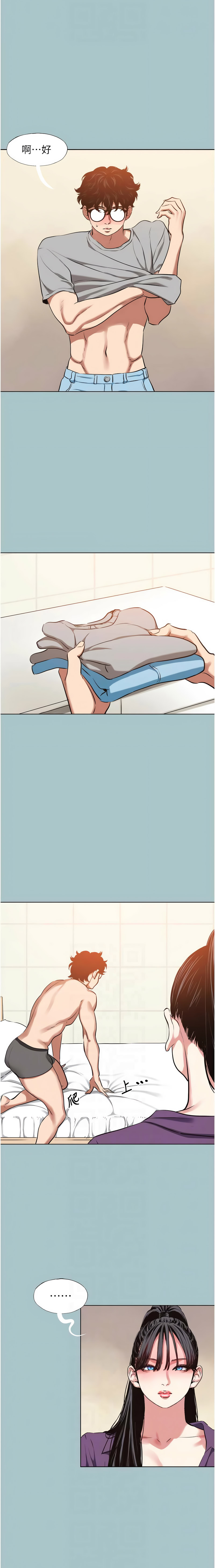 Manga Page 154