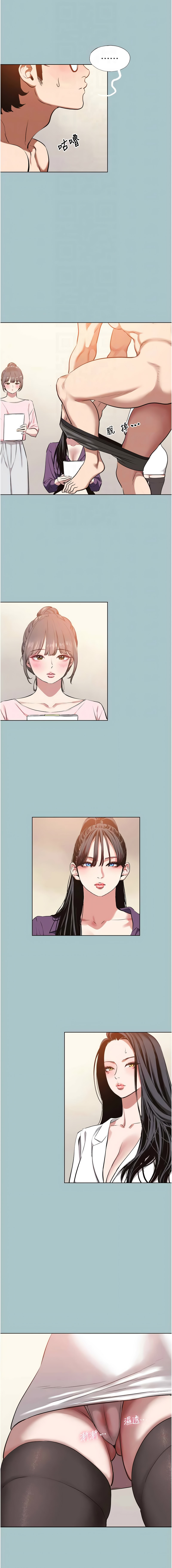 Manga Page 156