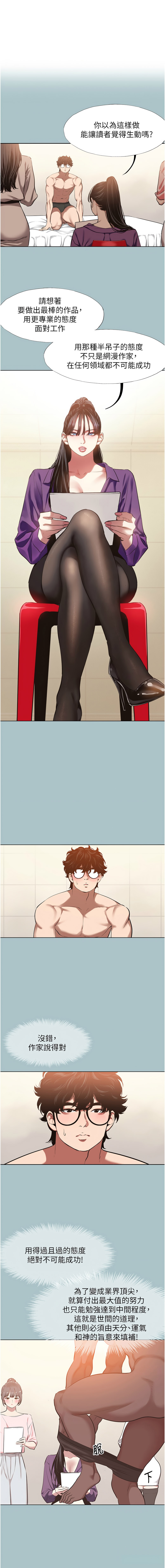 Manga Page 158