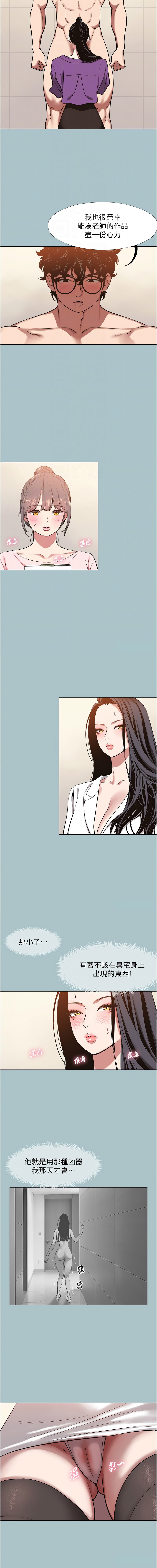 Manga Page 161