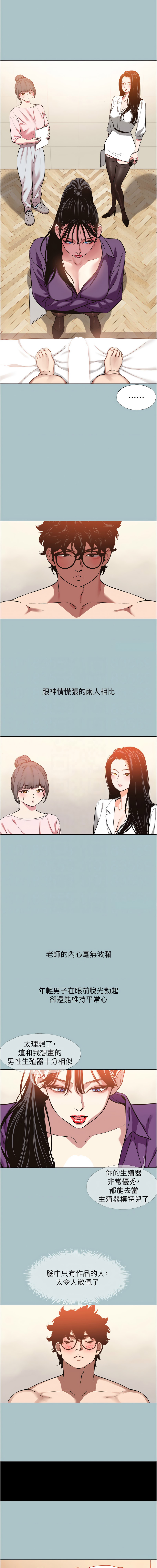 Manga Page 162
