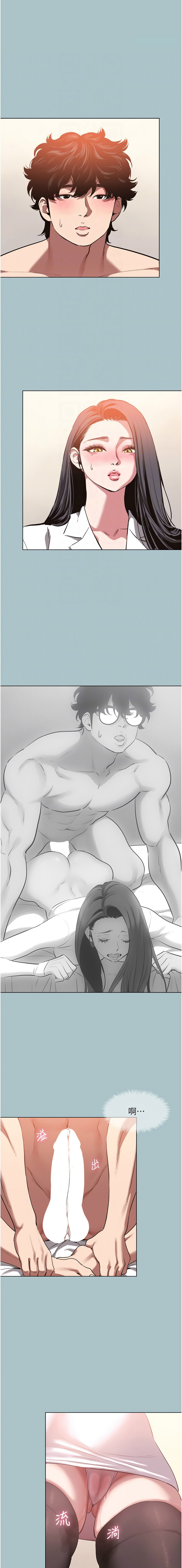 Manga Page 166