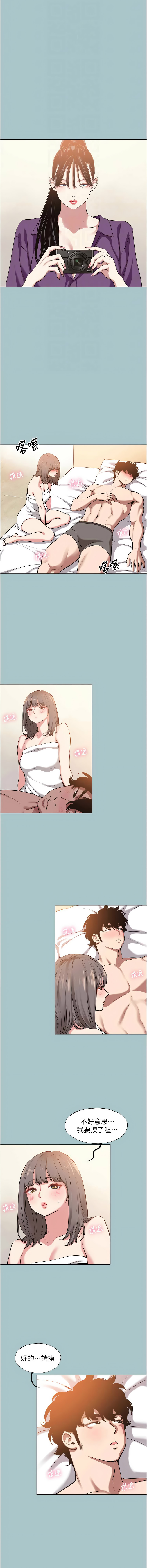 Manga Page 174