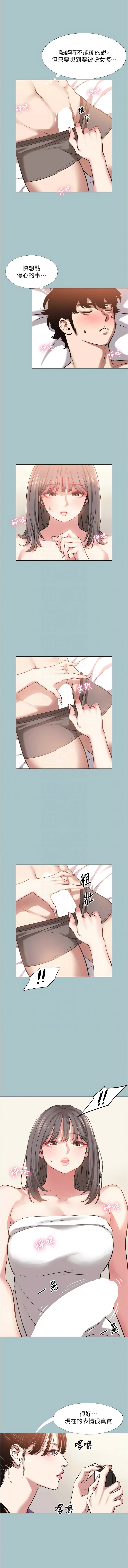 Manga Page 175