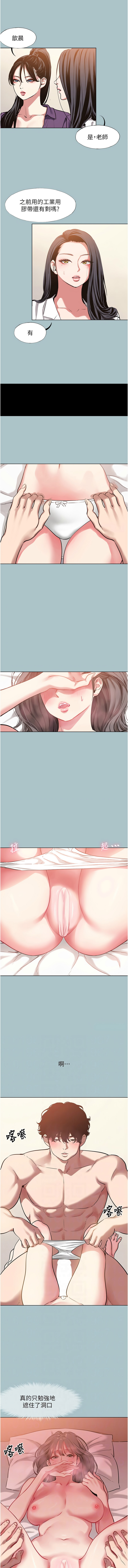 Manga Page 183