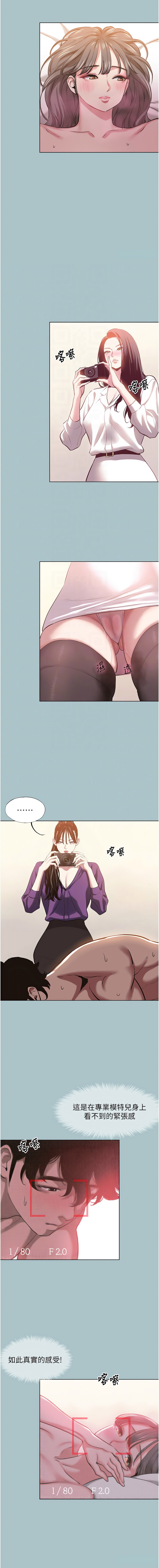Manga Page 186