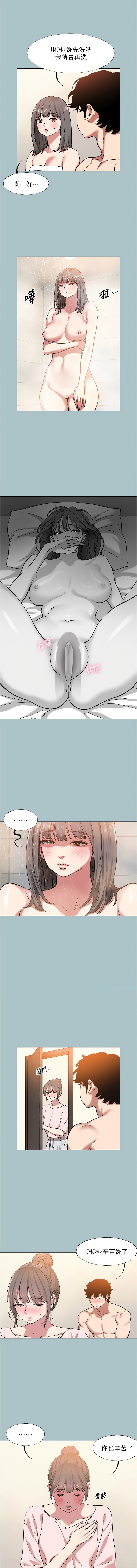 Manga Page 188