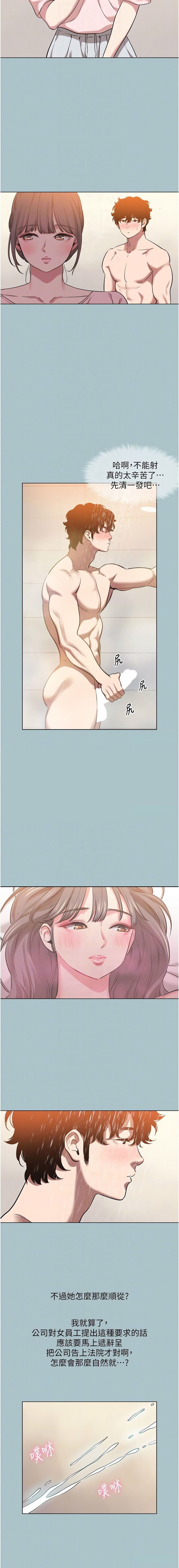 Manga Page 189