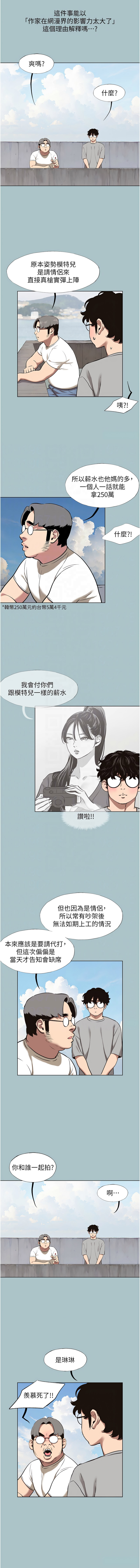 Manga Page 190
