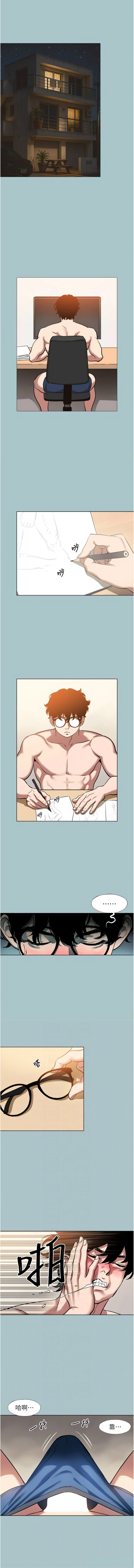 Manga Page 196