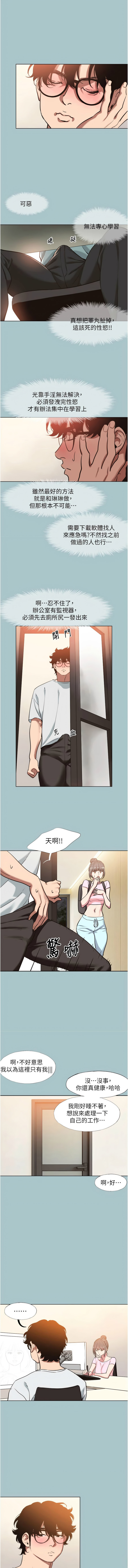 Manga Page 201