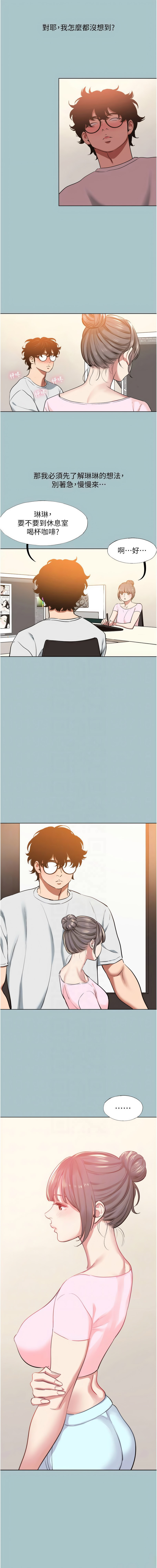 Manga Page 203