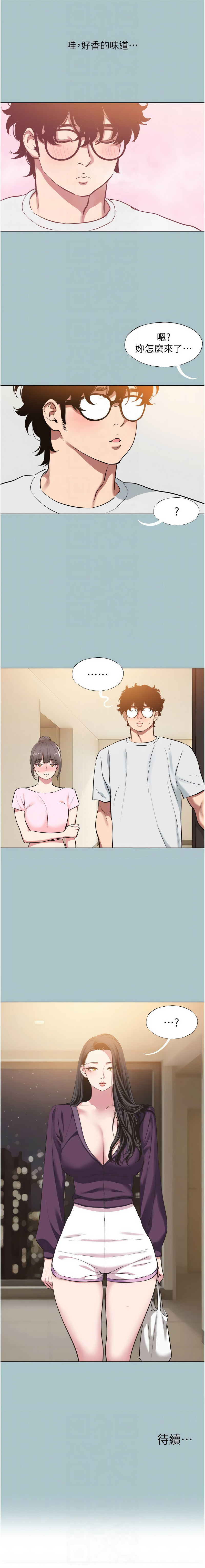 Manga Page 204
