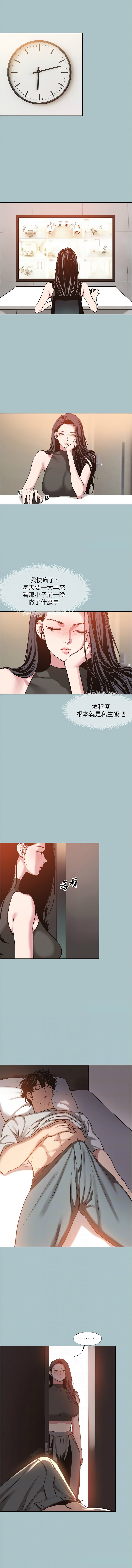 Manga Page 206