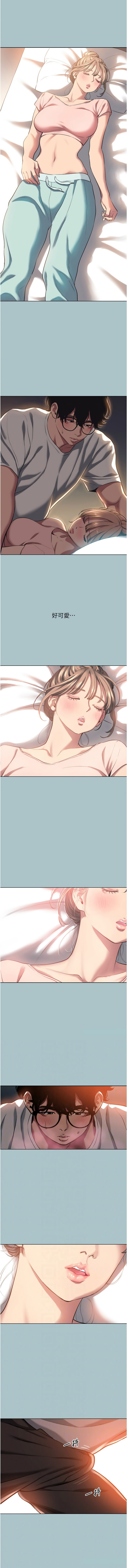 Manga Page 210