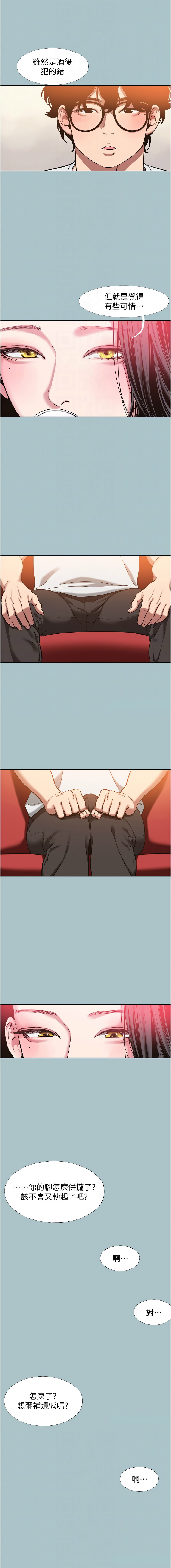 Manga Page 214